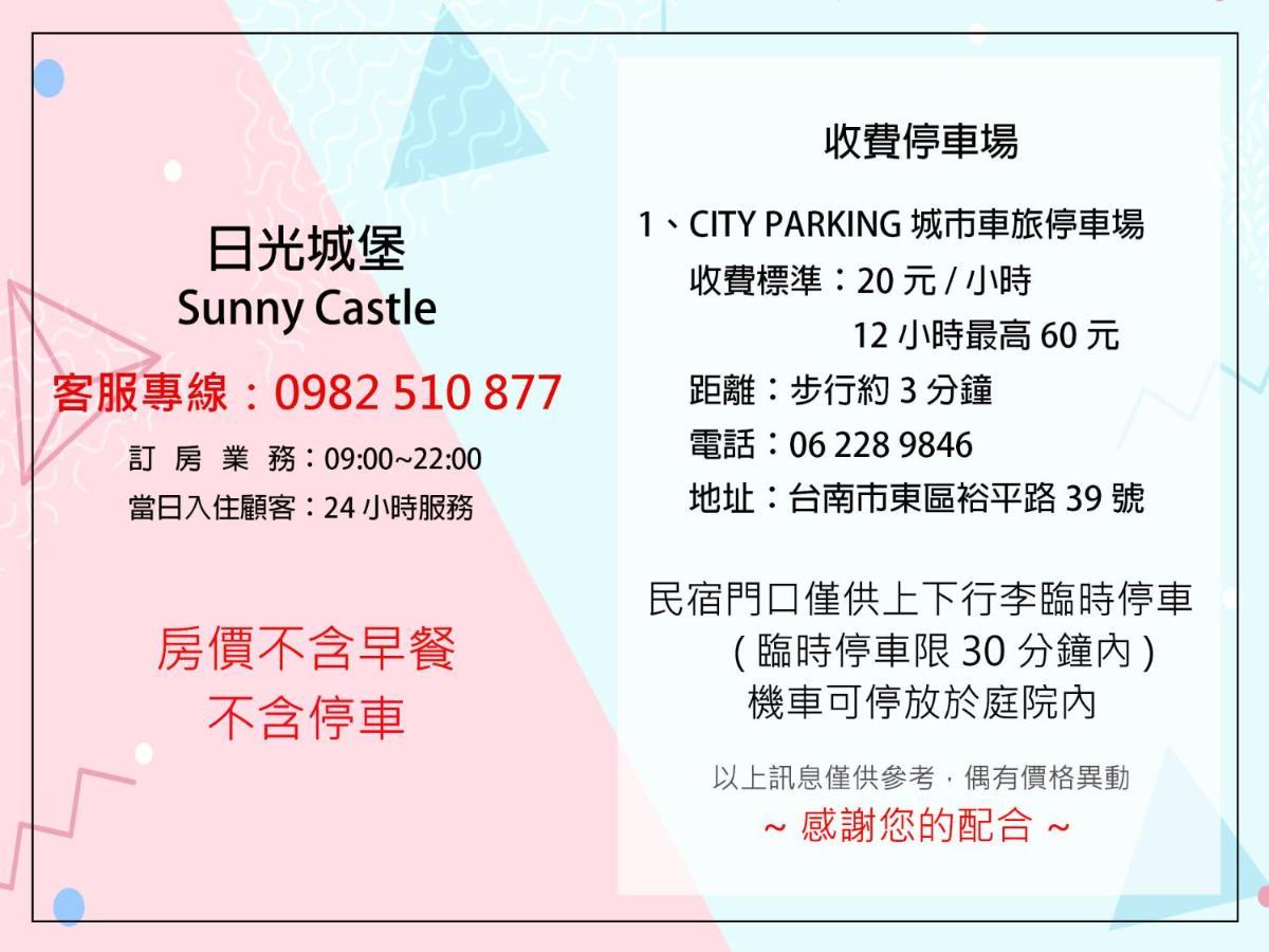 Sunny Castle Apartment Tainan Bagian luar foto